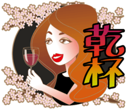 Sticker of the lady sticker #1847474