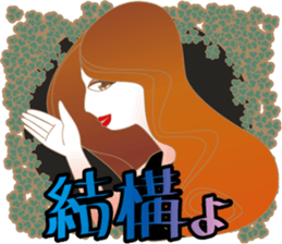 Sticker of the lady sticker #1847479