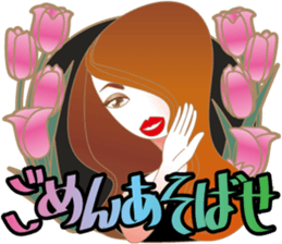 Sticker of the lady sticker #1847482