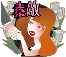 Sticker of the lady sticker #1847494