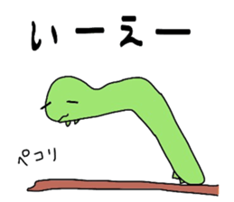 many insects words sticker #1847586