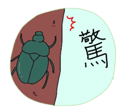 many insects words sticker #1847603