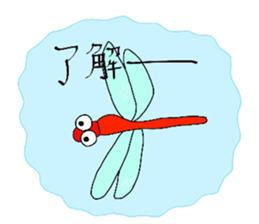 many insects words sticker #1847612