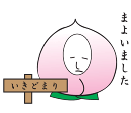 Fruit and vegetable shop   comrade sticker #1847631