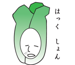 Fruit and vegetable shop   comrade sticker #1847652