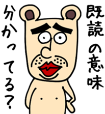 I'm Talking Bear! sticker #1847703