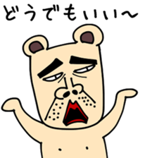 I'm Talking Bear! sticker #1847707