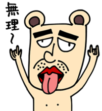 I'm Talking Bear! sticker #1847724