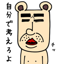 I'm Talking Bear! sticker #1847733