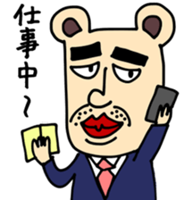 I'm Talking Bear! sticker #1847734