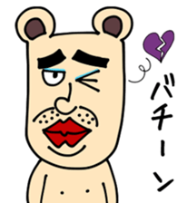 I'm Talking Bear! sticker #1847738