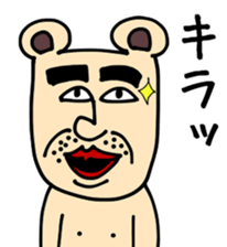 I'm Talking Bear! sticker #1847739