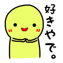 Dwarf yellow Kansai dialect sticker #1847781