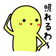 Dwarf yellow Kansai dialect sticker #1847783