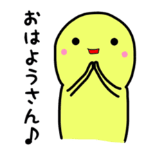 Dwarf yellow Kansai dialect sticker #1847784