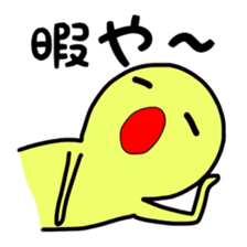 Dwarf yellow Kansai dialect sticker #1847785