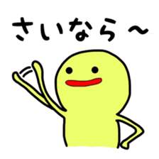 Dwarf yellow Kansai dialect sticker #1847790