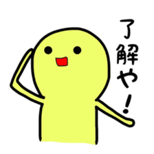 Dwarf yellow Kansai dialect sticker #1847791
