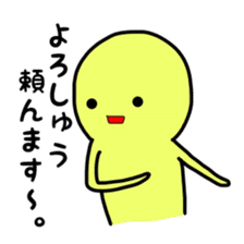 Dwarf yellow Kansai dialect sticker #1847795