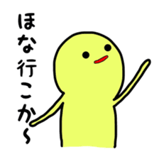 Dwarf yellow Kansai dialect sticker #1847799