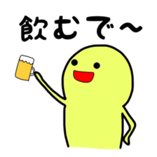 Dwarf yellow Kansai dialect sticker #1847800
