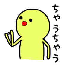 Dwarf yellow Kansai dialect sticker #1847805