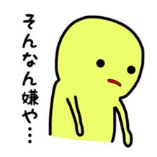 Dwarf yellow Kansai dialect sticker #1847809
