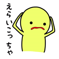 Dwarf yellow Kansai dialect sticker #1847812