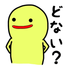 Dwarf yellow Kansai dialect sticker #1847813