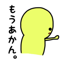 Dwarf yellow Kansai dialect sticker #1847818