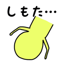 Dwarf yellow Kansai dialect sticker #1847820