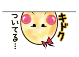 Round egg sticker #1847870