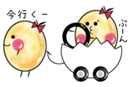 Round egg sticker #1847874