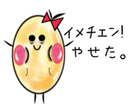 Round egg sticker #1847887