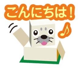 make an animal with empty box sticker #1847901