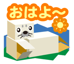 make an animal with empty box sticker #1847903