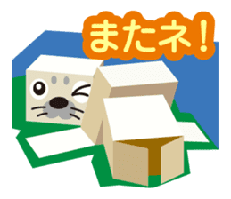 make an animal with empty box sticker #1847906