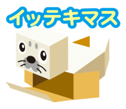 make an animal with empty box sticker #1847907
