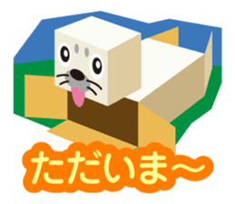make an animal with empty box sticker #1847908