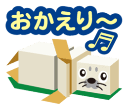make an animal with empty box sticker #1847909