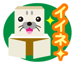 make an animal with empty box sticker #1847913