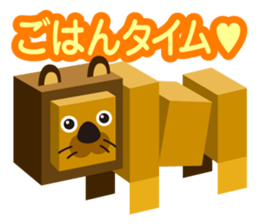 make an animal with empty box sticker #1847917