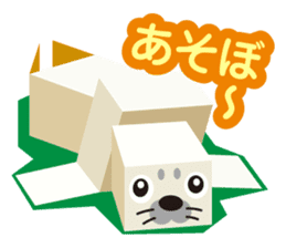 make an animal with empty box sticker #1847920