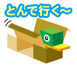 make an animal with empty box sticker #1847924