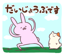 Polite life in the forest sticker #1848109