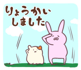 Polite life in the forest sticker #1848111