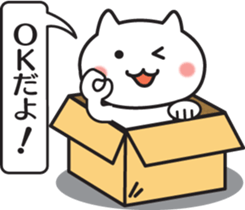 The balloon and box cat sticker #1848661