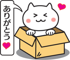 The balloon and box cat sticker #1848663