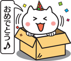 The balloon and box cat sticker #1848664