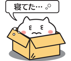 The balloon and box cat sticker #1848666